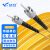 慧谷 光纤跳线ST-ST单模单芯1米光纤光缆尾纤 9/125μm电信级光纤线 HG-ST-ST-SM-1