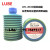 润滑脂油脂LHL-X100W100MYS-7FS2-7NS-1-7JS1-7润滑脂 JSO(日钢注塑机）