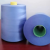 鑫和通 封包线封口线涤纶缝纫线 天蓝色 1kg每捆10S/3 100捆起批
