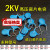 高压瓷片电容2KV102222471561681821K多种型号 2KV 332 瓷片(10只)