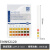 科齐 德国MN92120 酸碱度检测PH试纸纺织印染