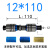 A-TRP滚珠导柱导套精密端子模内导柱组件 16 18 20 TRP 模具配件 塑脂套12*110