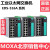 MOXA EDS-516A-MM-SC 2多模光14电 冗余 EDS-516A