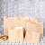 海斯迪克 防油纸袋 牛皮纸食物包装袋防油淋膜牛皮纸袋打包袋 10*15(100只) HKCX-173