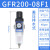 气源处理器二联件 GFR300-10-空压机油水分离器 GFR200-08