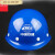 适用中国铁建安全帽中铁建工程监理工人领导管理人员头盔玻璃钢安 白色