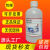 定制轻质液体石蜡油玉石保养液分析纯核桃保养油润滑油AR500ml白 白色 液体石蜡