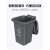 百金顿 户外环卫加厚塑料垃圾桶分类垃圾箱特厚挂车塑料垃圾桶 30L不带轮 红色