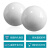 利铭铠 95氧化锆珠钇稳定氧化锆球抛光球磨机研磨球实验用高纯度 65%BZS硅酸锆球1mm 5kg 