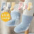 聪贝奇婴儿袜子秋冬季加绒加厚保暖中筒新生宝宝棉袜地板袜 珊瑚绒 猫爪印男童款   6双装 0-5月脚长6-8cm