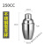 桓鑫不锈钢调酒套装基酒用器具鸡尾酒器家用雪克壶摇酒壶酒吧全套工具 调酒器单个 250ml