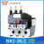 BERM 电机马达热过载继电器 热保护器NR2-25/Z CJX2过流保护器定制 BR2-93/Z 23-32A