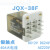 JQX-38F/3Z大功率继电器 24V AC220V WJ175 HHC71B大电流40 DC12V