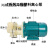 FS/FSZ化工泵耐腐蚀工程塑料泵抽海水离心泵耐酸碱自吸泵防腐泵 103自吸泵32FSZ-11-0.75KW/220