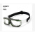 运动护目镜篮球眼镜护目镜运动眼镜框调节足球镜架 军绿色