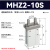 定制适用气爪手指气缸MHZLMHZ2-10D-16D/20D/25D/32D/40DS气动机械夹具 MHZ2-10S