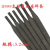 D212d507 999D707碳化钨合金耐磨堆焊焊条256 266高锰钢焊条4.0mm D998高硬度耐磨焊条3.2mm (2公斤散装)