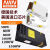 大功率开关电源800w1000W1500W2000W4000W直流可调12V24V48变压器 MS50012 500W12V41A