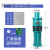 上海QY油浸泵潜水泵高扬程农田灌溉养殖大流量工业三相380V 国标3KW65吨10米4寸