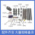 探福(10kv中间接头单芯25-50mm2)10-35KV高压户内外冷缩电缆终端头WLS绝缘套管电缆附件NLS单三芯剪板P1864