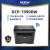 CP-7090W/2535W黑白激光打印机复印扫描一体机无线双面 DCP-7090DW(粉盒容量约3000页) 官方标配