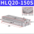 亚德客原装HLQ气动滑台气缸带导轨精密HLH6/8/12/16/20/25-10/20/ HLQ20X150S