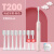 小米（MI）电动牙刷儿童6一12岁以上软毛全自动充电式声波小孩宝宝 儿童电动牙刷T200-粉色+定制刷头8个