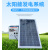 整套家庭用太阳能发电机系统1000W2000W3000W220V光伏设备 200W光伏板200AH电池1500W输出