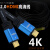 连接线4K201030525hdmi线20视频延长米加长数据高清 204K工程埋管国标HDMI线60米 1米