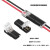 LED免焊接免剥线接线端子 D2互插型可拔连接器电源导线对线 100个装50对 不含线