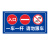 者也 道路安全警示牌【Zy-12】铝板材质 防水防晒反光标识牌可定制