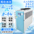 工业冷水机油冷机小型制冷设备模具冷水机冰水机注塑冷水机油冷机 风冷型30匹