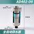 自动排水阀排水器AD402-04 OPT-A/B末端空压机4分油水分离器气动 AD402-04+4分双外丝