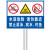有豫 标志牌 警告安全标语 铝板反光立柱标牌   H款 40x60cm   单位：个