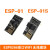 ESP8266串口WIFI 无线模块 WIF收发无线模块 ESP-01 ESP-01S DH11温湿度座