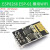 ESP8266-01 01S WIFI模块无线收发串口远距离物联网开发板12F 12E ESP8266 ESP-01  WIFI模块