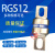 RGS12100A120A125A135A150A160A175A180A200A快速熔断器保险丝 普通款