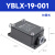 行程开关限位开关YBLX19-001直动式自复位121微型微动限位器 YBLX-19-001