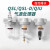 自动排水空气过滤器油水分离器空压机QSL油雾器QIU-8/10/15/25/40 QSL-25(G1 1寸)