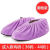 绒布鞋套可反复洗学校机房鞋套学生防尘室内脚套防滑儿童鞋套 成款葡萄紫色适用于36-44码 10双装