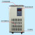 低温冷却液循环泵恒温槽冷阱DLSB5-30实验室小试中试设备降温冷源 防爆/出口110V定制