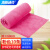 海斯迪克 清洁抹布毛巾 30×60cm 粉色(10条) 酒店物业保洁吸水毛巾 HZL-189