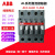 ABB直流接触器AL9 AL12 AL16 AL26 AL30 AL40-30-10/01现货 AL30-30-01 DC220V