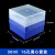 塑料离心管盒冻存盒ep冰盒八联试管架12联管排管PCR管盒离心管架 50ml离心管盒 16孔
