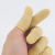 海斯迪克 一次性乳胶手指套 手指套 防滑手指套HKsq-436 A1进口净化米黄500g 