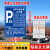 停车场提示牌二维码 无人看守扫码支付立柱 标识牌反光牌铝板定制 深蓝色二维码 80x120cm