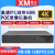 雄迈巨峰H.265编码高清IPC网络NVR4路/8路/16路POE录像机整机 XM-8216POE-4K 3TB硬盘