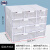 跃桌面小抽屉收纳盒透明长方形零件储物盒塑料小盒子收纳柜 8-2#白(6个)无隔片 象白