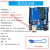 定制适用For Arduino/UNO-R3控制开发主板单片机传感器模块编程学习板套件 版主板  (带USB线30CM)
