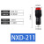 NXD-211/212/213/214/215小型号灯指示灯电源DC12V 24V AC220V定制 红色NXD-211 交流直流12V